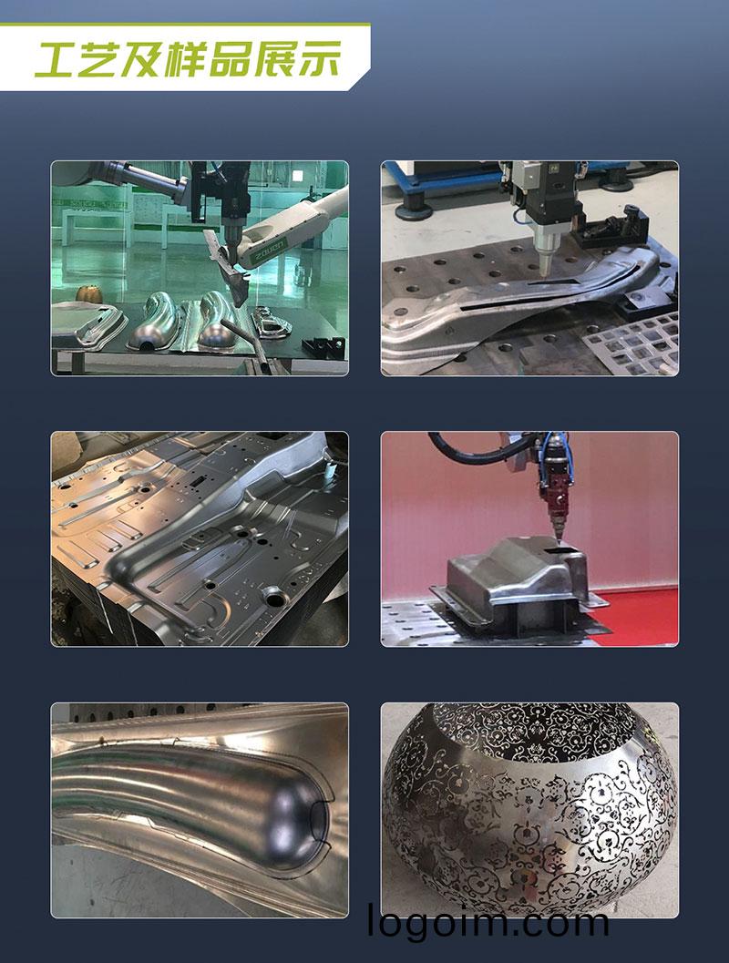 三(san)維(wei)機器(qi)人激(ji)光(guang)切割機,三維(wei)激光(guang)切(qie)割(ge)機,3D激(ji)光(guang)切(qie)割(ge)機,工藝及樣(yang)品展(zhan)示(shi)