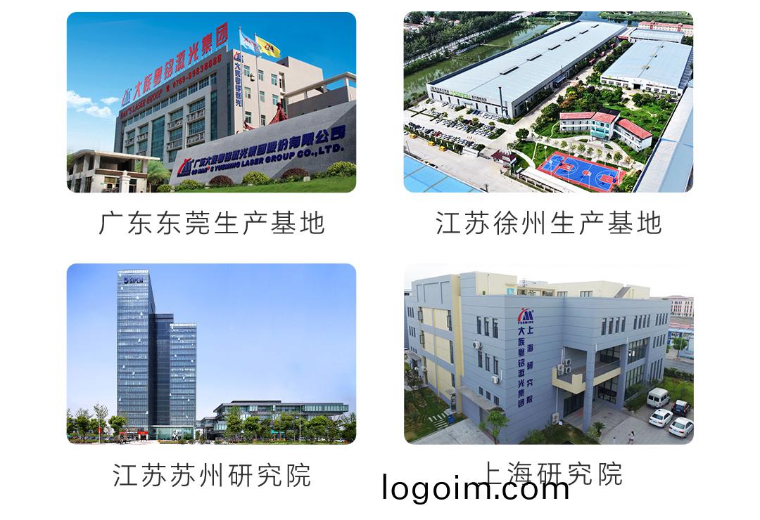 鬆(song)穀激(ji)光